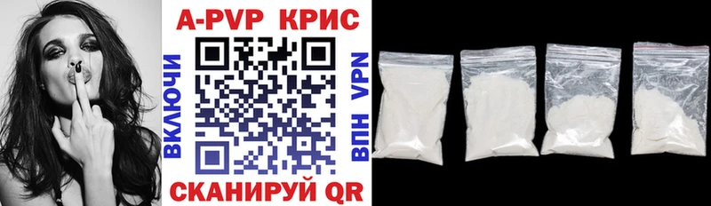 APVP VHQ  как найти наркотики  площадка как зайти  Яхрома 