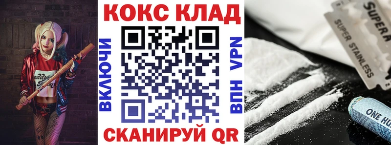 где купить наркотик  маркетплейс какой сайт  Кокаин Columbia  Яхрома 