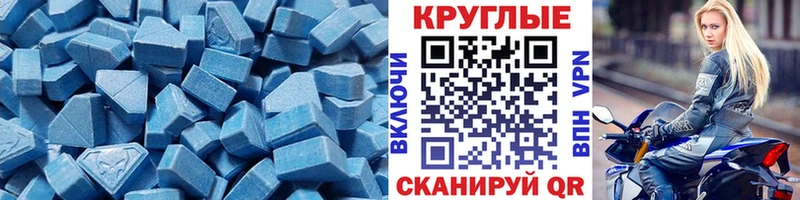 ссылка на мегу маркетплейс  Яхрома  Экстази таблы 