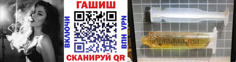 Гашиш hashish купить наркотик Яхрома