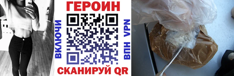 ГЕРОИН гречка  omg зеркало  Яхрома 