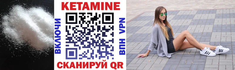 КЕТАМИН ketamine  Яхрома 