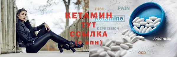 mdpv Белокуриха