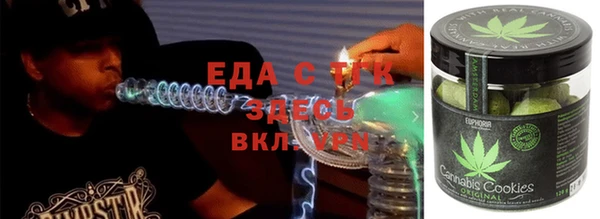 бутират Белоозёрский