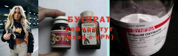 мдма Беломорск