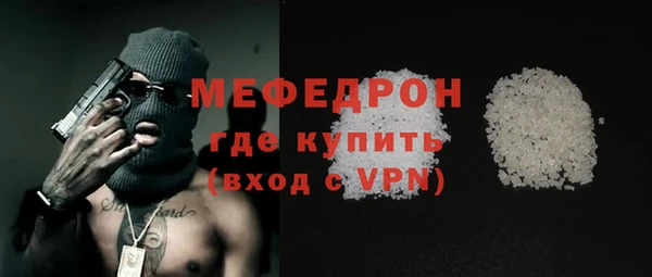 mdpv Белокуриха