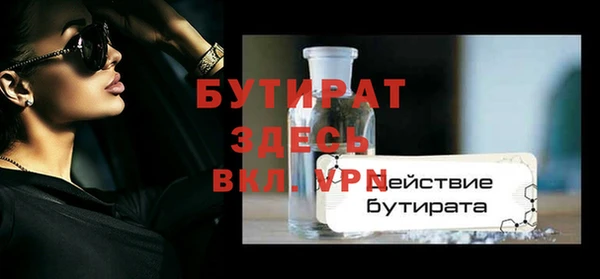 mdpv Белокуриха