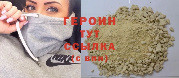 бутират Белоозёрский