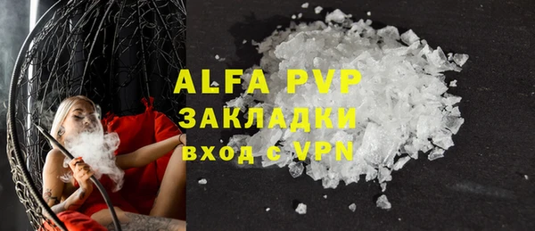 mdpv Белокуриха