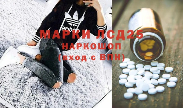 бутират Белоозёрский