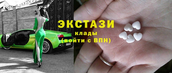 бутират Белоозёрский