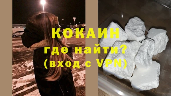 mdpv Белокуриха
