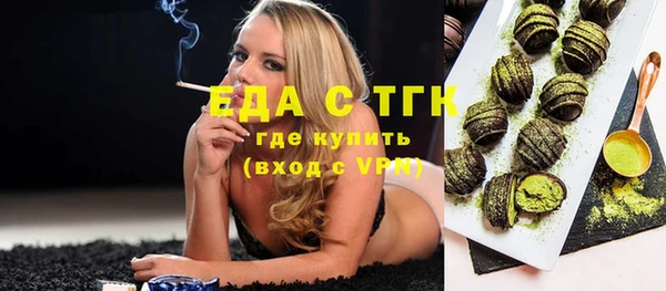бутират Белоозёрский