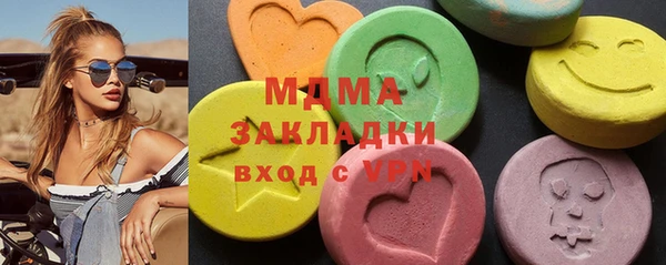 бутират Белоозёрский