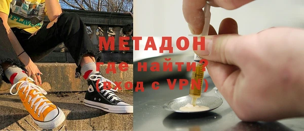 бутират Белоозёрский