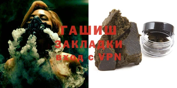 mdpv Белокуриха
