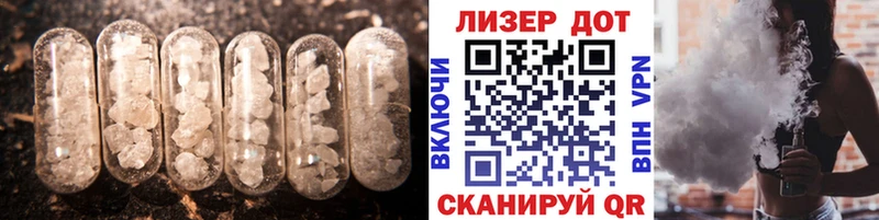 как найти закладки  Яхрома  LSD-25 экстази ecstasy 