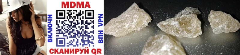 MDMA кристаллы  Яхрома 