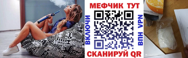 гидра зеркало площадка состав Яхрома Мефедрон мука как найти