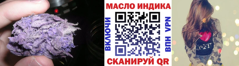 ТГК жижа  Яхрома 
